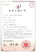 Taizhou Liancheng Chemical Co., Ltd.